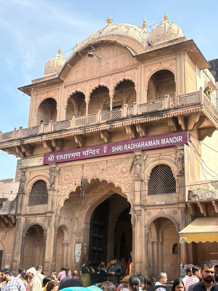 Radha Raman Temple