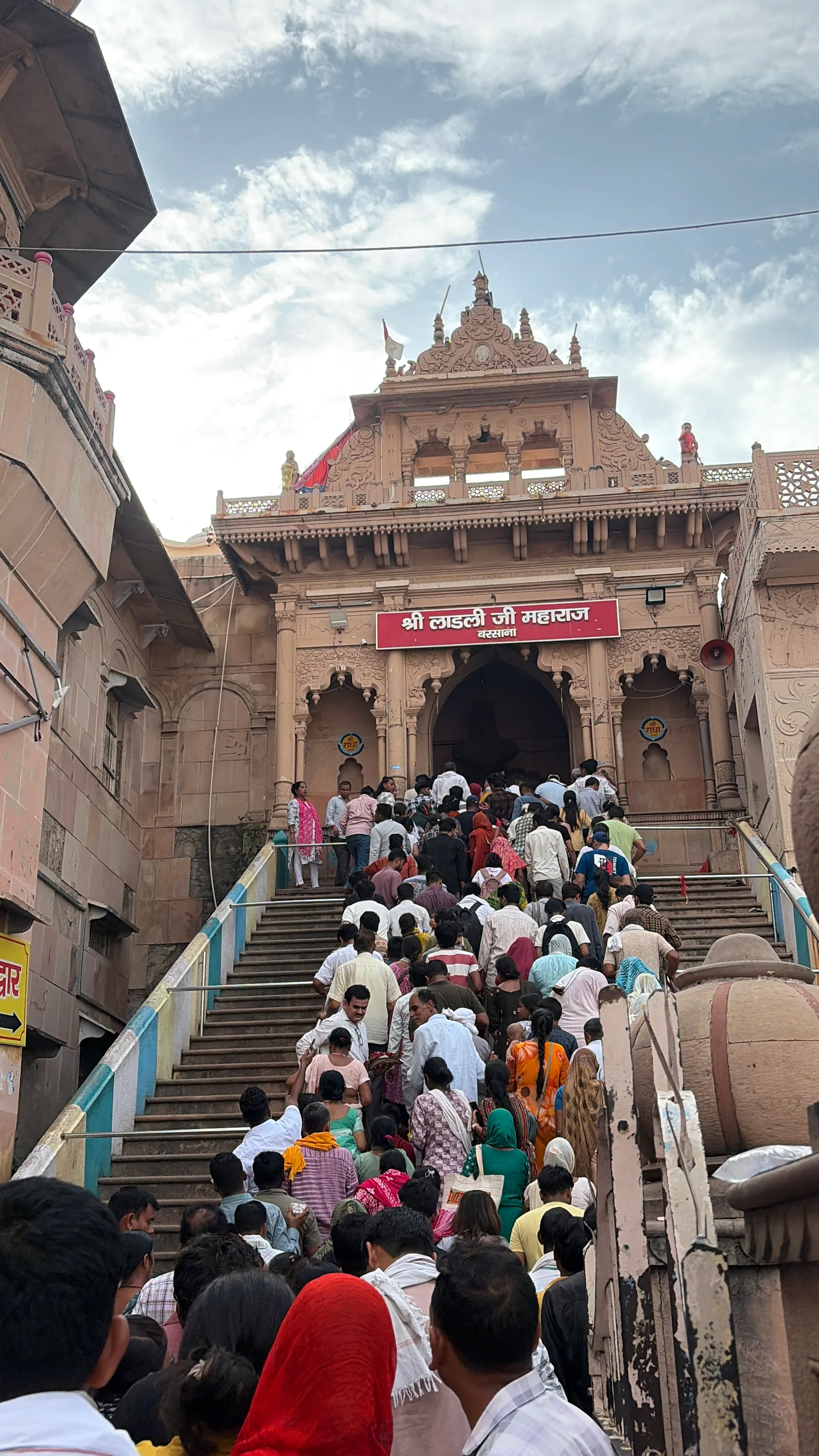 Barsana